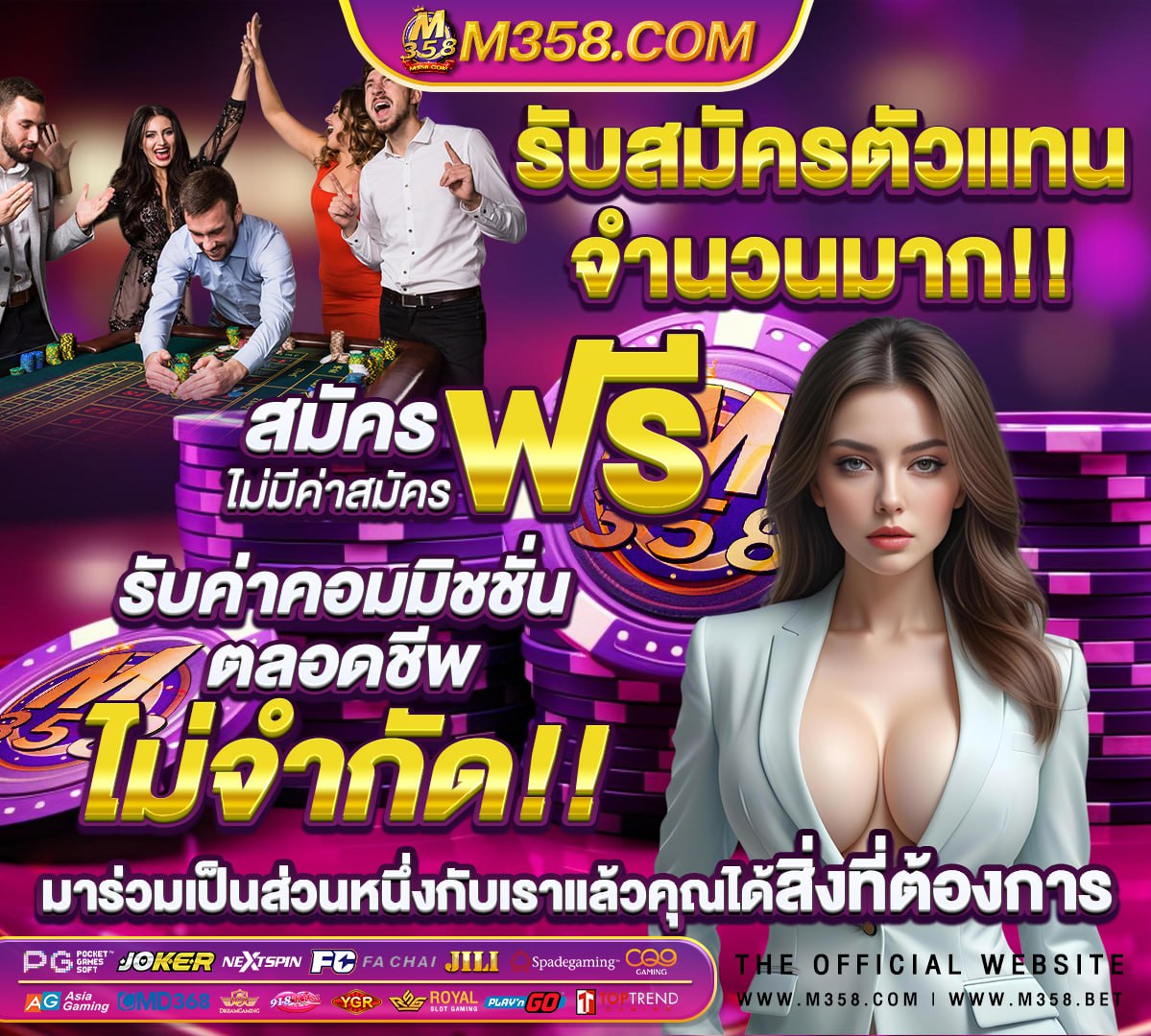 ไทย สล็อต 888